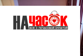 Квартира
