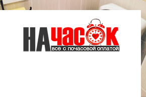 Квартира