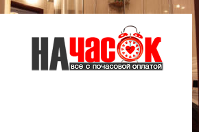 Квартира
