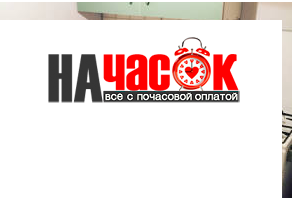 Квартира