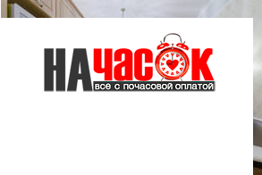 Квартира