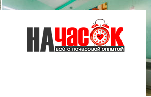 Квартира