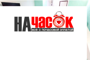 Квартира