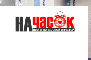 Квартира