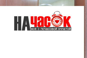 Квартира