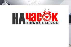 Квартира