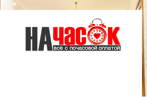 Квартира