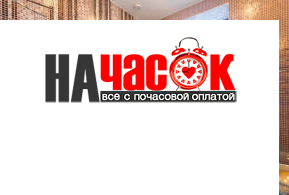4-комнатная квартира