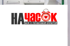 Квартира
