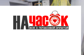Квартира