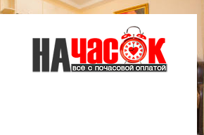 Квартира