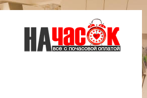 Квартира