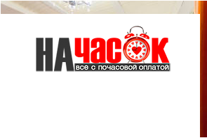 Квартира
