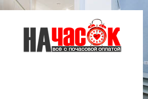 Квартира у Московского Вокзала