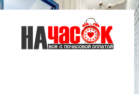 Квартира