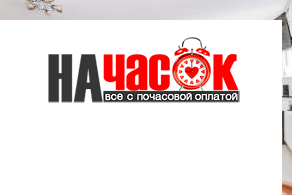 Квартира