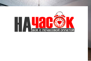 Двухкомнатная квартира