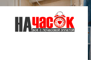 Квартира