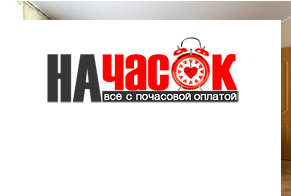 Квартира
