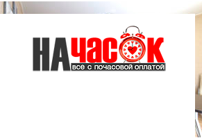 Квартира