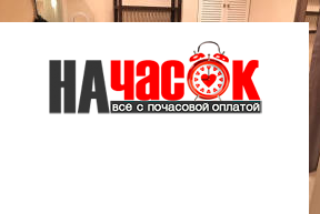 1-комнатная квартира посуточно