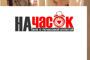 1-комнатная квартира посуточно