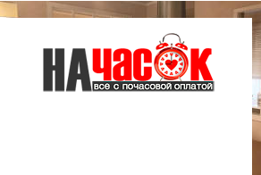 1-комнатная квартира посуточно