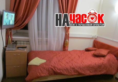 Эконом номера 72 81