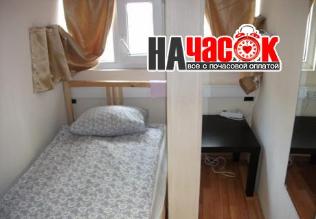 Эконом номер 82