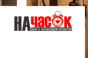 Квартира