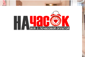 Квартира