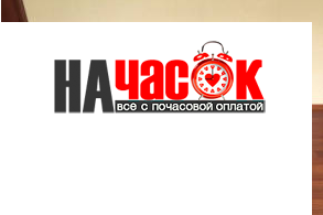 Квартира