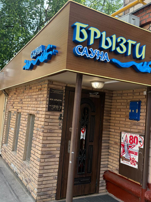 Пиратский Корабль