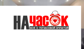 Квартира