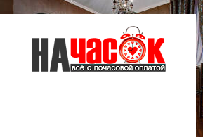 Квартира