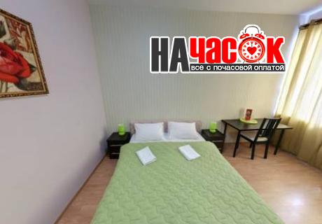 Парадиз