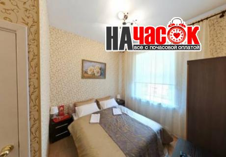 Парадиз