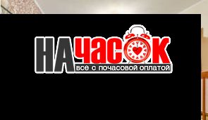 Современная квартира у метро