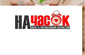 Квартира