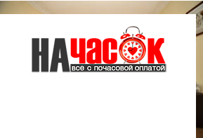 Квартира