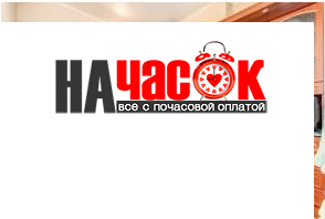 Квартира