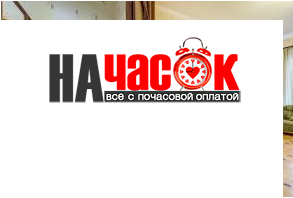 Квартира