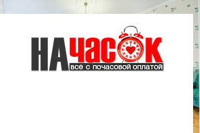 Квартира