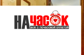 Квартира