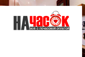 Квартира