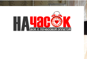 Квартира