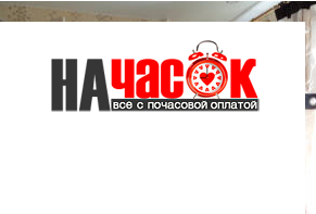 Квартира