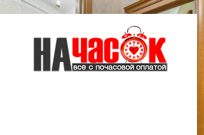 Квартира