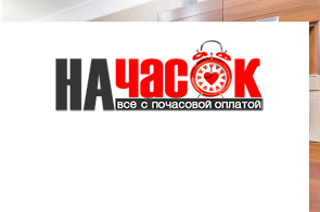 Квартира