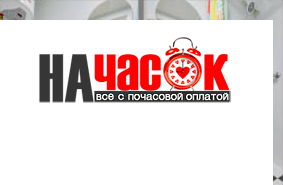 Двухуровневая квартира в центре